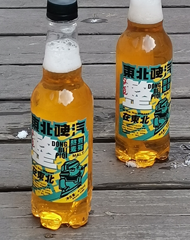 沈陽藍(lán)岸食品有限公司